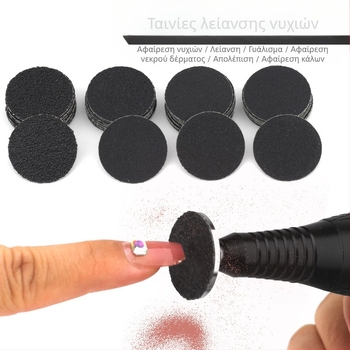 Σετ φύλλων λείανσης για περιποίηση νυχιών, υλικό: άμμος φλοιού, καθαρό βάρος 35 g, κατάλληλο για αφαίρεση νεκρού δέρματος και κάλων