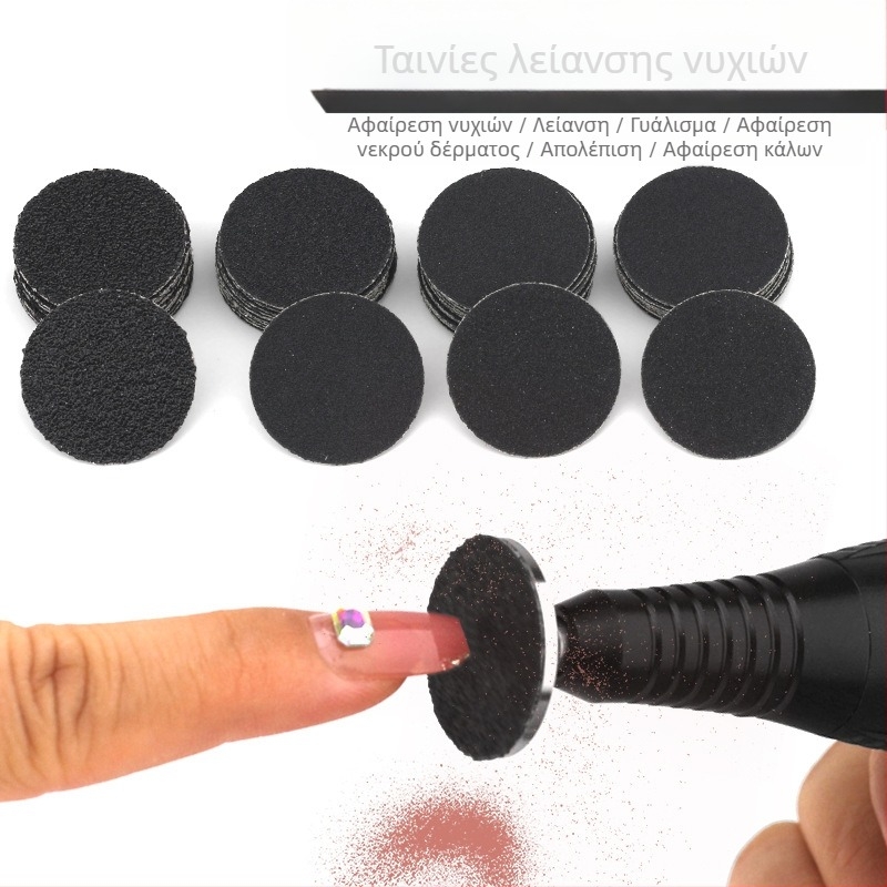 Σετ φύλλων λείανσης για περιποίηση νυχιών, υλικό: άμμος φλοιού, καθαρό βάρος 35 g, κατάλληλο για αφαίρεση νεκρού δέρματος και κάλων