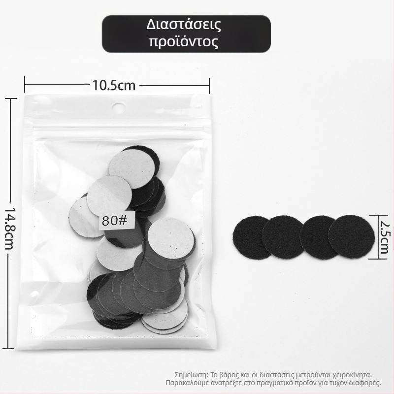 Σετ φύλλων λείανσης για περιποίηση νυχιών, υλικό: άμμος φλοιού, καθαρό βάρος 35 g, κατάλληλο για αφαίρεση νεκρού δέρματος και κάλων