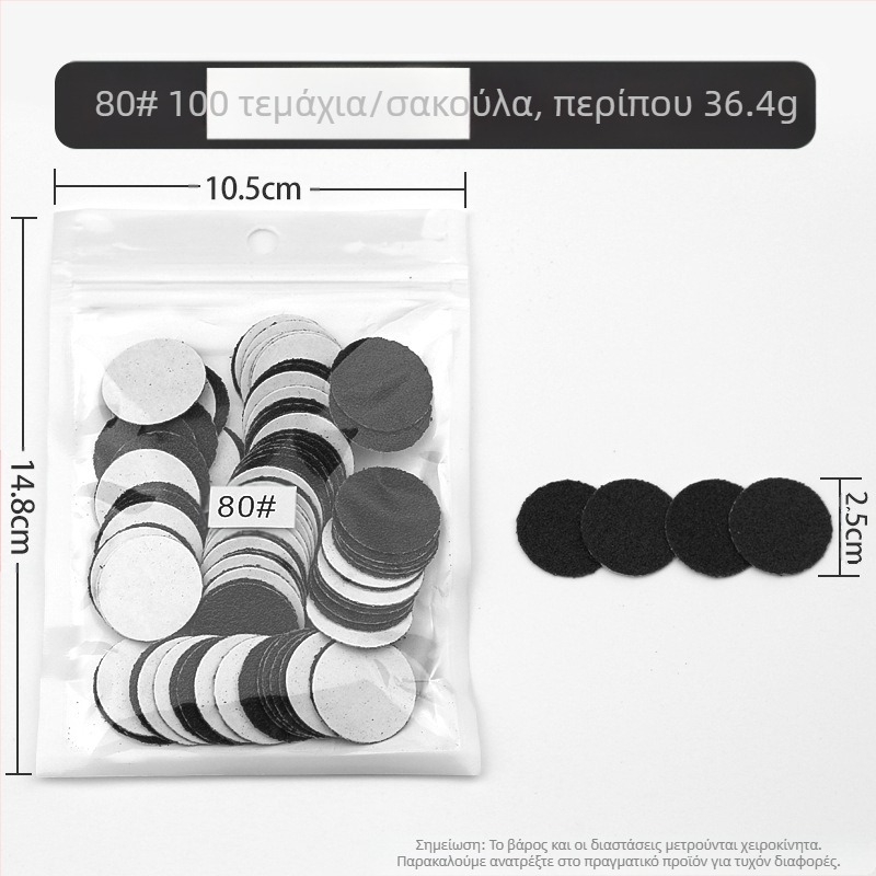 Σετ φύλλων λείανσης για περιποίηση νυχιών, υλικό: άμμος φλοιού, καθαρό βάρος 35 g, κατάλληλο για αφαίρεση νεκρού δέρματος και κάλων