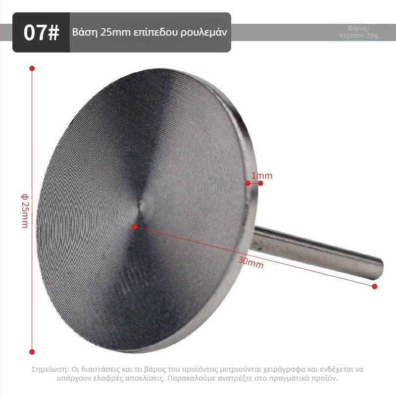 Σετ φύλλων λείανσης για περιποίηση νυχιών, υλικό: άμμος φλοιού, καθαρό βάρος 35 g, κατάλληλο για αφαίρεση νεκρού δέρματος και κάλων