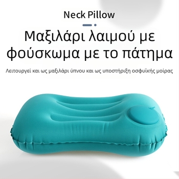 Φουσκωτό μαξιλάρι ταξιδιού – τετράγωνο μοντέλο FlyingBear, 10 εκ. πάχος, PVC φιλικό προς το περιβάλλον, βάρος 100 g