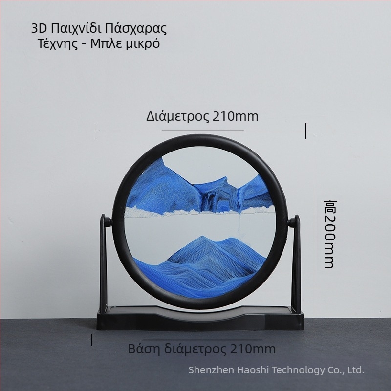 Γυάλινο έργο τέχνης με ροή άμμου για σαλόνι, 3D δυναμικό σχέδιο σε γεωμετρικό στυλ (Υλικό: Γυαλί; Διαδικασία κατασκευής: Λείανση; Επιφάνεια: Γυάλισμα; Κρεμαστό: Διακοσμητικό; Στυλ: Γεωμετρία)
