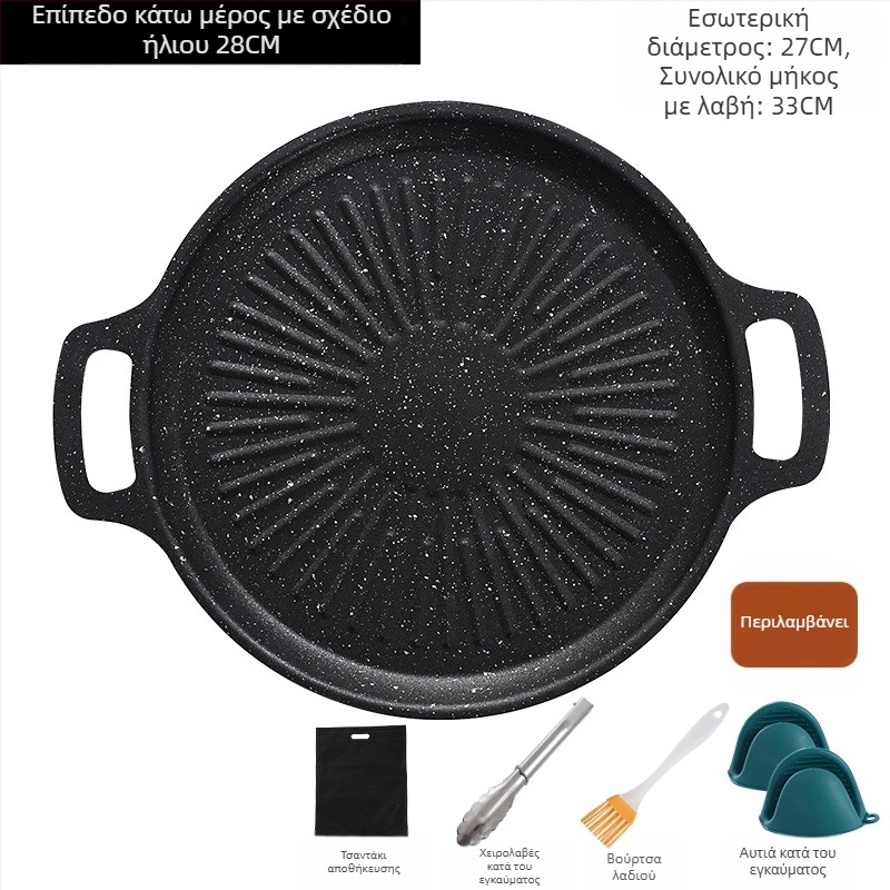 Κύκλικό τηγάνι γκριλ για κάμπινγκ – φορητό, χωρίς καπνό, αντικολλητικό, εύκολο στον καθαρισμό