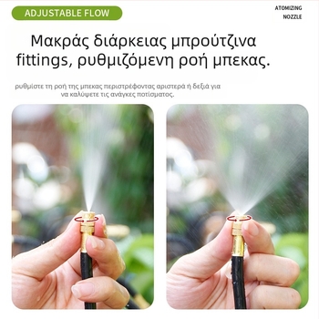 Μικρο-ψεκαστικό σύστημα ποτίσματος με ρυθμιζόμενη γωνία, 360° ακροφύσιο, γρήγορη εγκατάσταση με βύσμα, αυτόματος ψεκαστήρας για οικιακή κηπουρική