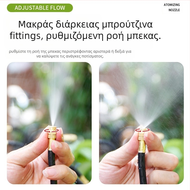 Μικρο-ψεκαστικό σύστημα ποτίσματος με ρυθμιζόμενη γωνία, 360° ακροφύσιο, γρήγορη εγκατάσταση με βύσμα, αυτόματος ψεκαστήρας για οικιακή κηπουρική