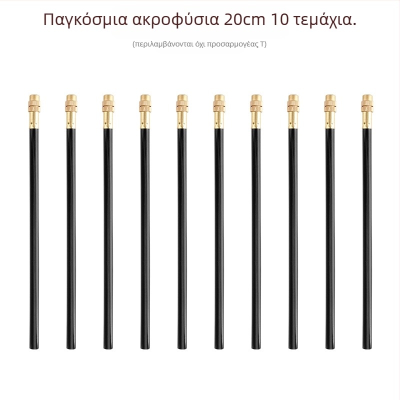 Μικρο-ψεκαστικό σύστημα ποτίσματος με ρυθμιζόμενη γωνία, 360° ακροφύσιο, γρήγορη εγκατάσταση με βύσμα, αυτόματος ψεκαστήρας για οικιακή κηπουρική