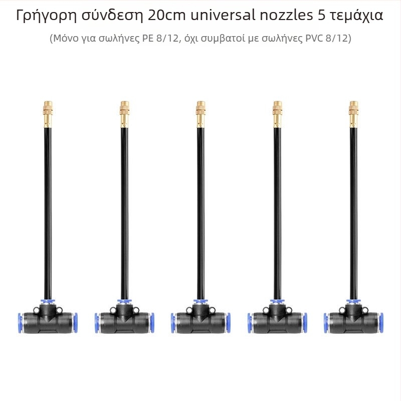 Μικρο-ψεκαστικό σύστημα ποτίσματος με ρυθμιζόμενη γωνία, 360° ακροφύσιο, γρήγορη εγκατάσταση με βύσμα, αυτόματος ψεκαστήρας για οικιακή κηπουρική