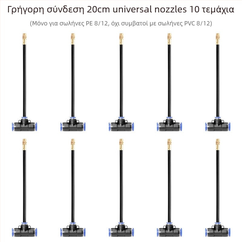 Μικρο-ψεκαστικό σύστημα ποτίσματος με ρυθμιζόμενη γωνία, 360° ακροφύσιο, γρήγορη εγκατάσταση με βύσμα, αυτόματος ψεκαστήρας για οικιακή κηπουρική