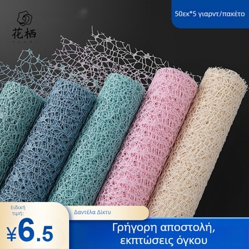 Ρολός γάζας δικτυώματος για τη συσκευασία λουλουδιών – Flower Habitat, Συσκευασία προς πώληση, Διαδικασία: Άλλη