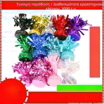 PET Μπαλόνι-Κρεμαστό για Εσωτερική Χρήση — κατάλληλο για πάρτι, Συναυλίες, Γάμους, Φεστιβάλ (Υλικό: PET; Εσωτερικός Χώρος; Ευκαιρίες: Πάρτι, Συναυλία, Γάμος, Φεστιβάλ)