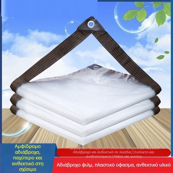 Διαφανές ενισχυμένο PVC πανί βροχής για οικιακά λουλούδια, με μόνωση, σκίαση και προστασία από τη σκόνη για μπαλκόνι