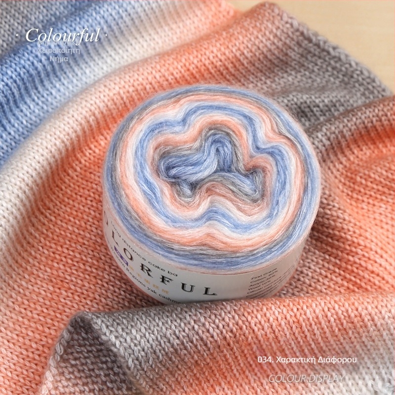 Μπάλα μαλλιού με Gradient βαφή για χειροποίητο πλέξιμο – Spray-spun, μεσαίο πάχος