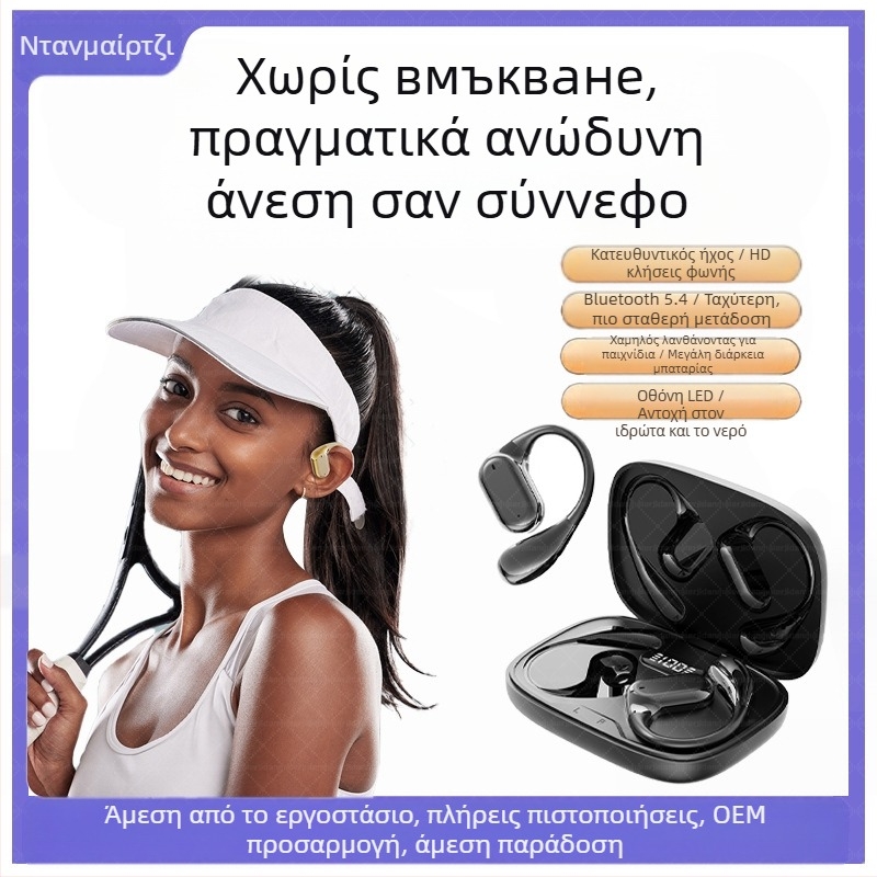 Ακουστικό Bluetooth με AI μετάφραση για το αυτί Q11 Q22 Q15Pro, Bluetooth 5.3, εμβέλεια 10 μ, μπαταρία 4–8 ώρες, ψηφιακή οθόνη