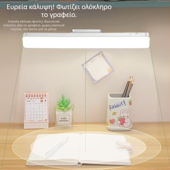 LED λάμπα κομοδίνου με μαγνητική πρόσδεση, προστασία ματιών, διακόπτης αφής, ρυθμιζόμενη φωτεινότητα, ενσωματωμένη μπαταρία λιθίου