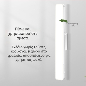 LED λάμπα κομοδίνου με μαγνητική πρόσδεση, προστασία ματιών, διακόπτης αφής, ρυθμιζόμενη φωτεινότητα, ενσωματωμένη μπαταρία λιθίου