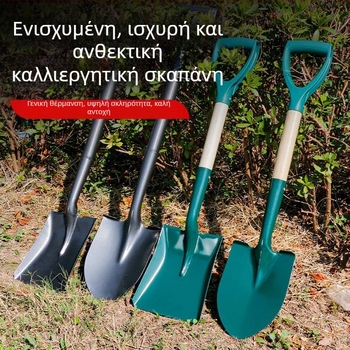 Φτυάρι ανασκαφής για υπαίθρια κηπουρική από χάλυβα μαγανίου, Autonomy μάρκα, γεωργικό εργαλείο