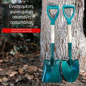 Φτυάρι ανασκαφής για υπαίθρια κηπουρική από χάλυβα μαγανίου, Autonomy μάρκα, γεωργικό εργαλείο