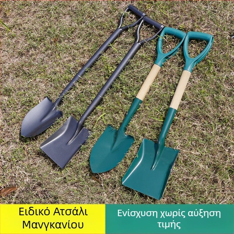 Φτυάρι ανασκαφής για υπαίθρια κηπουρική από χάλυβα μαγανίου, Autonomy μάρκα, γεωργικό εργαλείο