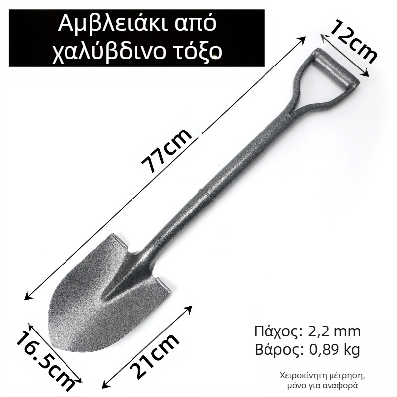 Φτυάρι ανασκαφής για υπαίθρια κηπουρική από χάλυβα μαγανίου, Autonomy μάρκα, γεωργικό εργαλείο