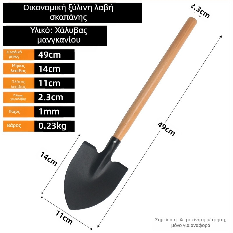 Φτυάρι ανασκαφής για υπαίθρια κηπουρική από χάλυβα μαγανίου, Autonomy μάρκα, γεωργικό εργαλείο