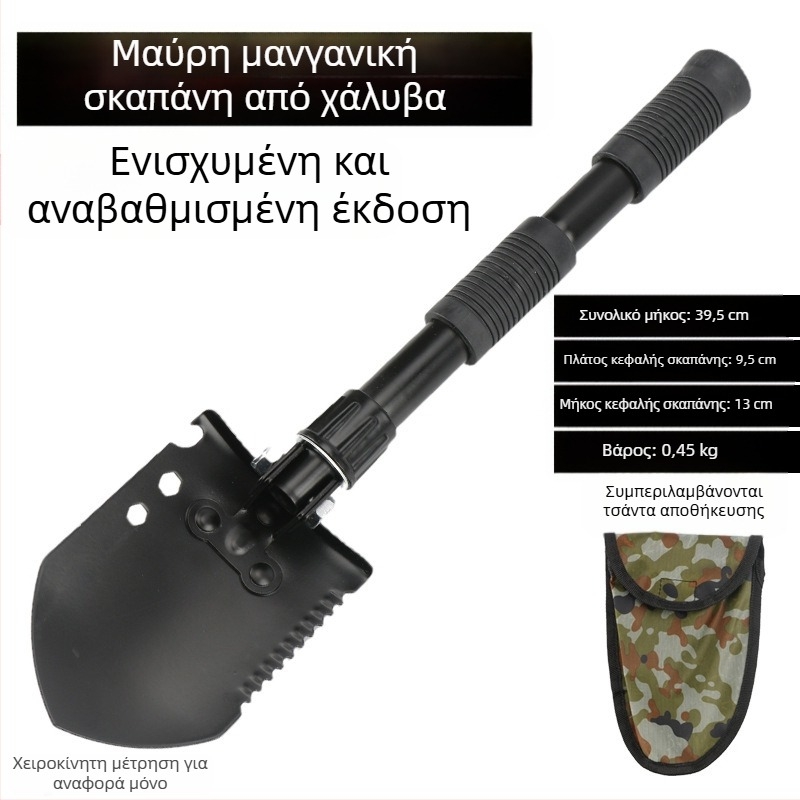 Φτυάρι ανασκαφής για υπαίθρια κηπουρική από χάλυβα μαγανίου, Autonomy μάρκα, γεωργικό εργαλείο