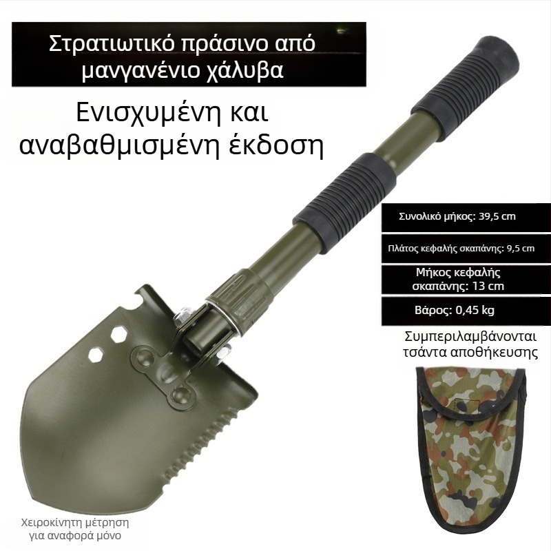 Φτυάρι ανασκαφής για υπαίθρια κηπουρική από χάλυβα μαγανίου, Autonomy μάρκα, γεωργικό εργαλείο