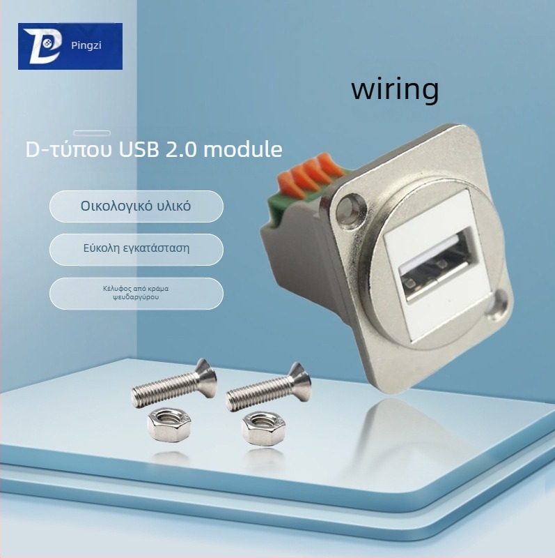 D‑τύπου USB 2.0 γωνιαίος συνδετήρας για μεταφορά δεδομένων, με βιδωτή τοποθέτηση και διπλή οπή