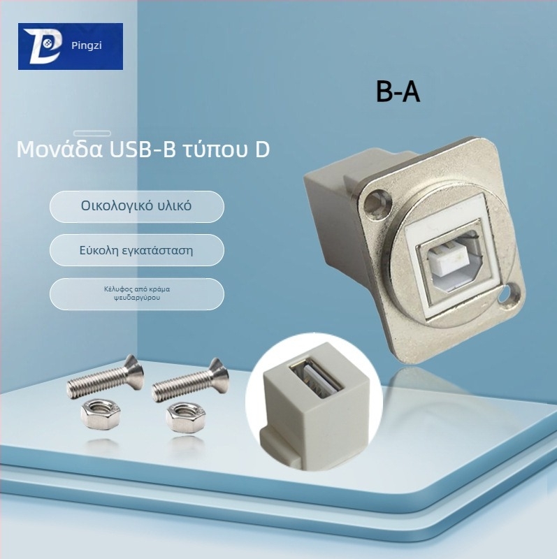 D‑τύπου USB 2.0 γωνιαίος συνδετήρας για μεταφορά δεδομένων, με βιδωτή τοποθέτηση και διπλή οπή