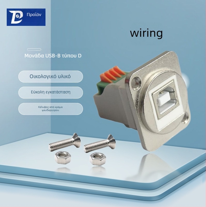 D‑τύπου USB 2.0 γωνιαίος συνδετήρας για μεταφορά δεδομένων, με βιδωτή τοποθέτηση και διπλή οπή