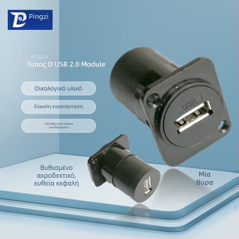 D‑τύπου USB 2.0 γωνιαίος συνδετήρας για μεταφορά δεδομένων, με βιδωτή τοποθέτηση και διπλή οπή
