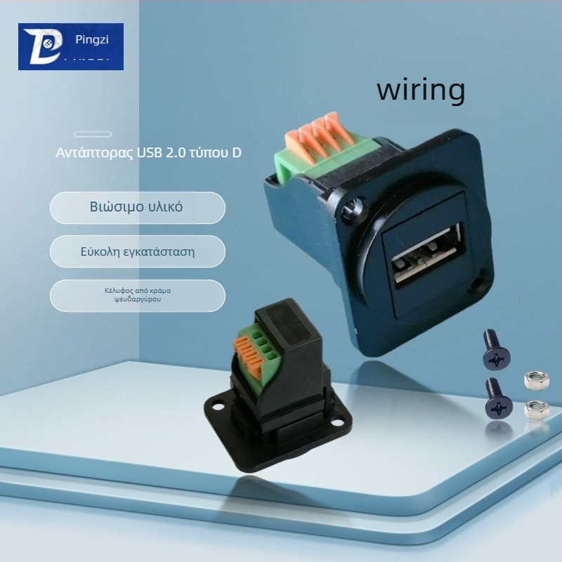 D‑τύπου USB 2.0 γωνιαίος συνδετήρας για μεταφορά δεδομένων, με βιδωτή τοποθέτηση και διπλή οπή