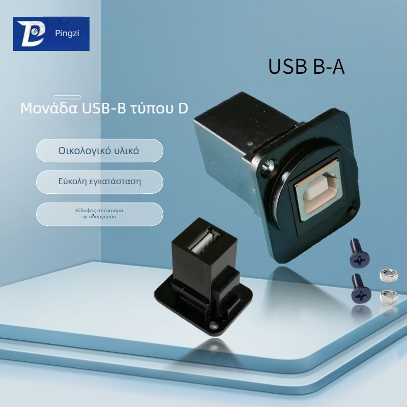 D‑τύπου USB 2.0 γωνιαίος συνδετήρας για μεταφορά δεδομένων, με βιδωτή τοποθέτηση και διπλή οπή