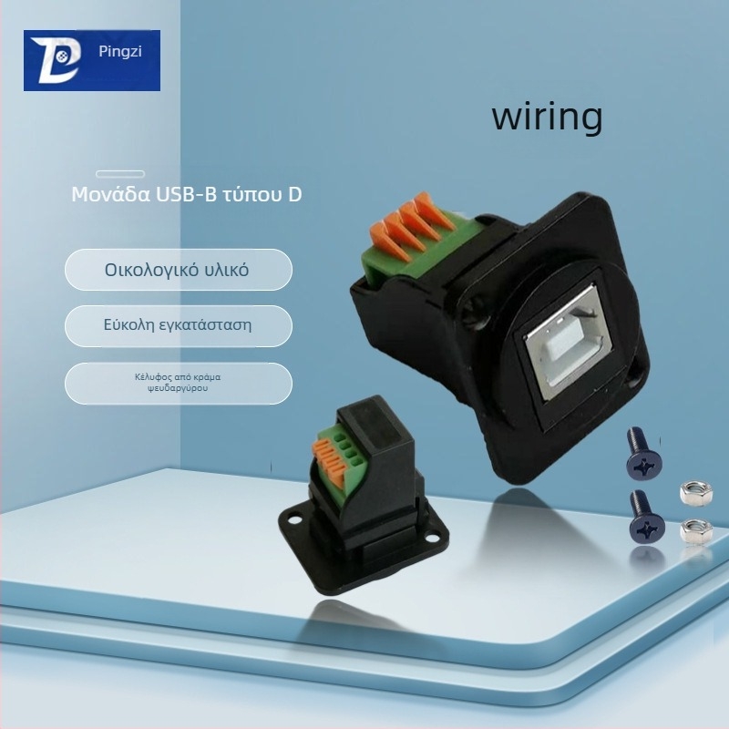 D‑τύπου USB 2.0 γωνιαίος συνδετήρας για μεταφορά δεδομένων, με βιδωτή τοποθέτηση και διπλή οπή