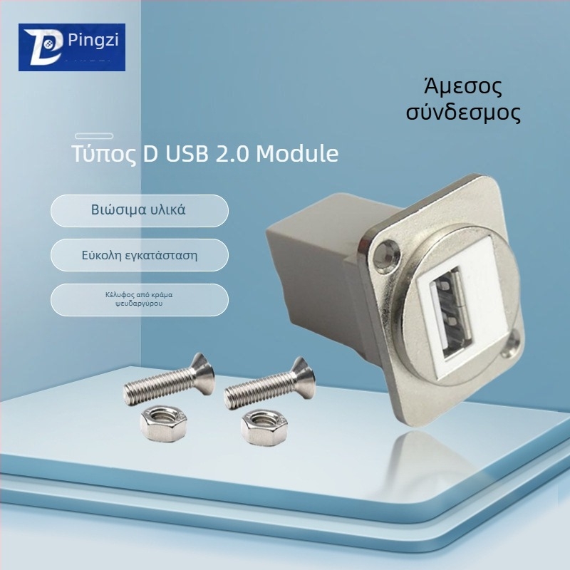 D‑τύπου USB 2.0 γωνιαίος συνδετήρας για μεταφορά δεδομένων, με βιδωτή τοποθέτηση και διπλή οπή