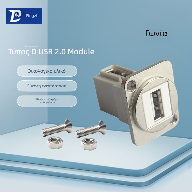 D‑τύπου USB 2.0 γωνιαίος συνδετήρας για μεταφορά δεδομένων, με βιδωτή τοποθέτηση και διπλή οπή