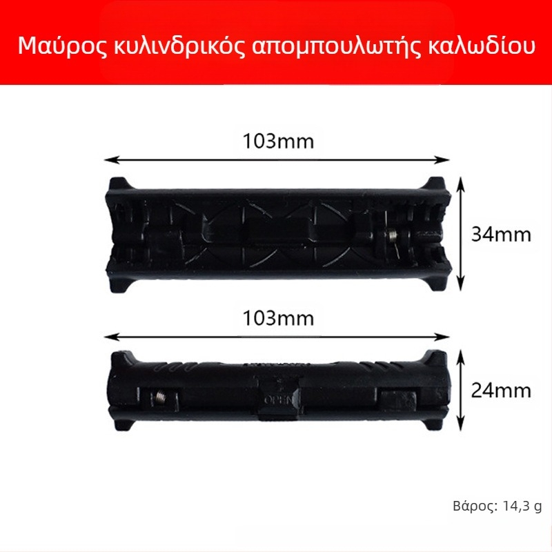 Πολυλειτουργικό εργαλείο αποξήλωσης και κοπής καλωδίων για coaxial, δικτυακά, βίντεο και τηλεφωνικά καλώδια