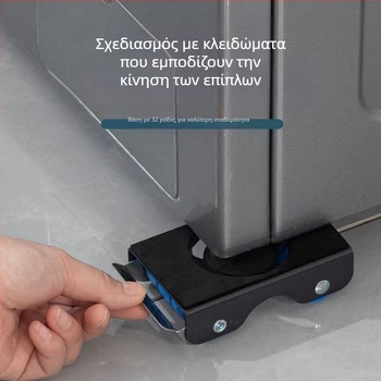 Μετακινούμενος τροχός επίπλων από ανοξείδωτο ατσάλι για σαλόνι, κουζίνα και μπάνιο — ανθεκτικό, χωρίς εγκατάσταση