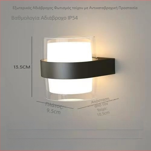 Φωτιστικό τοίχου εξωτερικού χώρου, νορδικός μινιμαλιστικός σχεδιασμός για διαδρόμους, περίβλημα ABS, χωρίς ρύθμιση φωτεινότητας, διάρκεια λειτουργίας πάνω από 36 ώρες