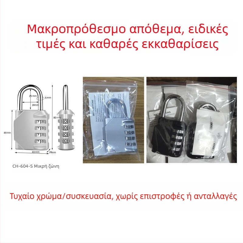 CH-604 Κράμα ψευδαργύρου, 4-ψήφια μηχανική συνδυαστική κλειδαριά για ντουλάπια και αποσκευές — πάχος μοχλού κλειδώματος 6 mm, απόσταση 20×24 mm