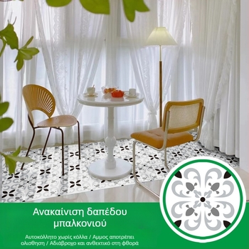 Αυτοκόλλητα δαπέδου με Baroque μοτίβο, πάχος 0,8 mm, αντιολισθητικά, κατάλληλα για σαλόνι, υπνοδωμάτιο, διάδρομο και αθλητικούς χώρους