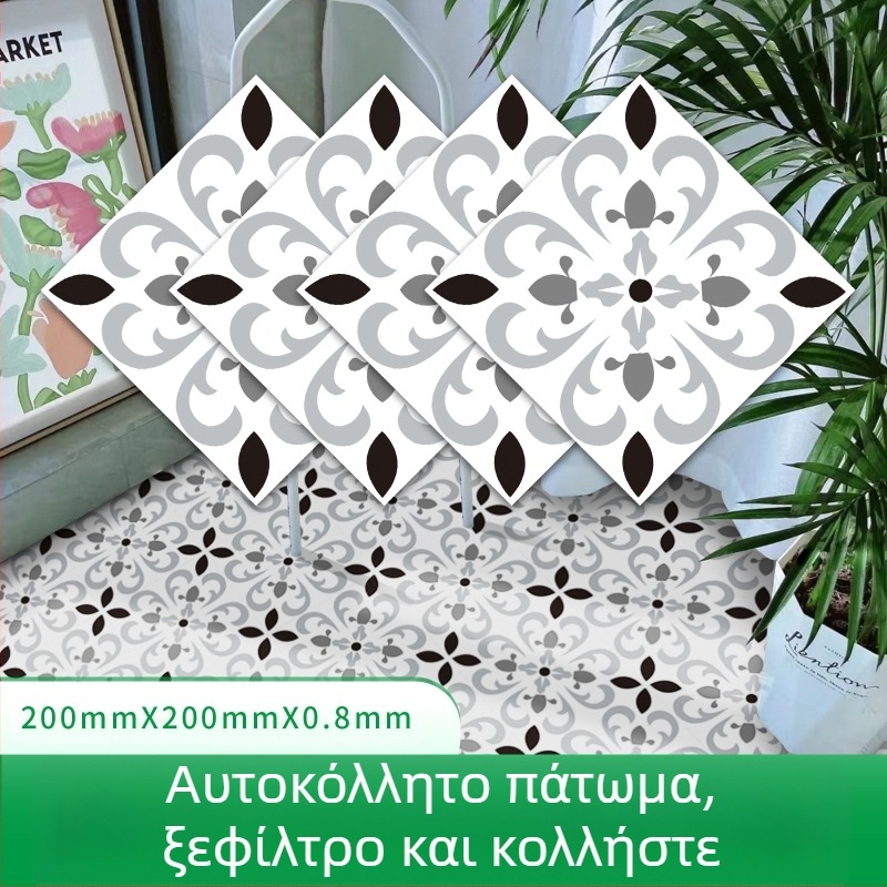 Αυτοκόλλητα δαπέδου με Baroque μοτίβο, πάχος 0,8 mm, αντιολισθητικά, κατάλληλα για σαλόνι, υπνοδωμάτιο, διάδρομο και αθλητικούς χώρους