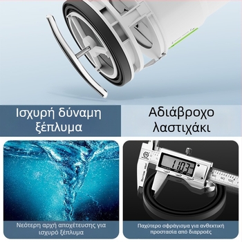 Σετ βαλβίδων τουαλέτας: βαλβίδα εισόδου, βαλβίδα εκκένωσης, καθολική εφαρμογή, φλοτέρ δεξαμενής