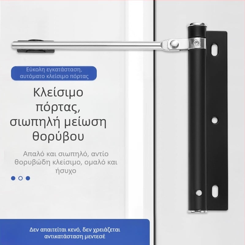 Ανοξείδωτος απλός μηχανισμός κλεισίματος πόρτας — μοντέρνος μινιμαλιστικός σχεδιασμός, ρυθμιζόμενος, μάρκα Wuxin haopin