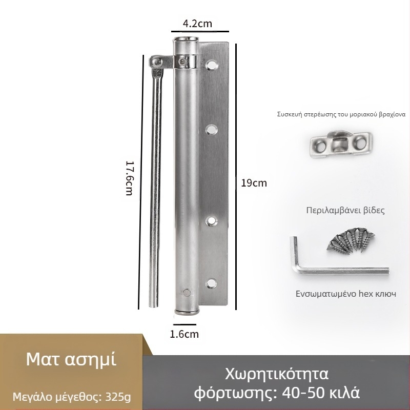 Ανοξείδωτος απλός μηχανισμός κλεισίματος πόρτας — μοντέρνος μινιμαλιστικός σχεδιασμός, ρυθμιζόμενος, μάρκα Wuxin haopin