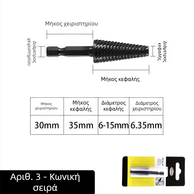 Περιστροφικό αρχείο με εξάγωνο άξονα για ξυλουργική και γλυπτική ρίζων – Ατσάλι 45#, κατάλληλο για ξύλο, μαλακό μέταλλο και πλαστικό, προσαρμοσμένη επεξεργασία, σετ ηλεκτρικού λείανσης