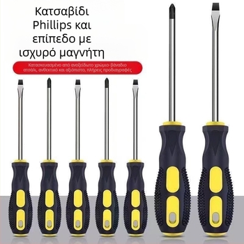 Κατσαβίδι με σταυροειδή κεφαλή, μαγνητικό και μονωμένο, από Cr-V χρωμιοβανάδιο ατσάλι, με λαβή PP+ABS