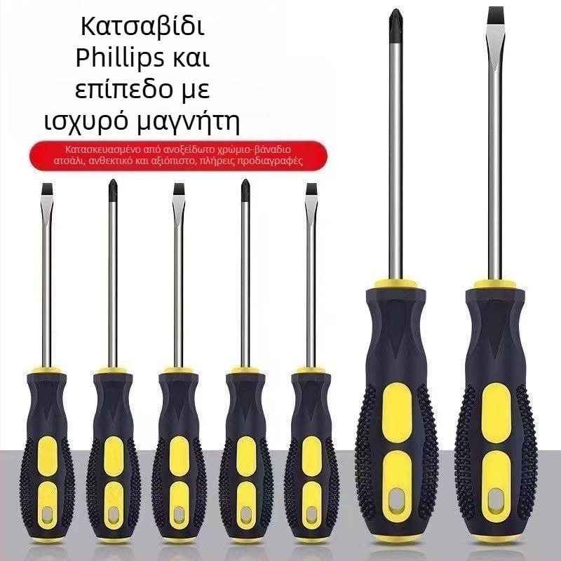 Κατσαβίδι με σταυροειδή κεφαλή, μαγνητικό και μονωμένο, από Cr-V χρωμιοβανάδιο ατσάλι, με λαβή PP+ABS