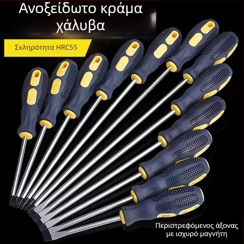 Κατσαβίδι με σταυροειδή κεφαλή, μαγνητικό και μονωμένο, από Cr-V χρωμιοβανάδιο ατσάλι, με λαβή PP+ABS