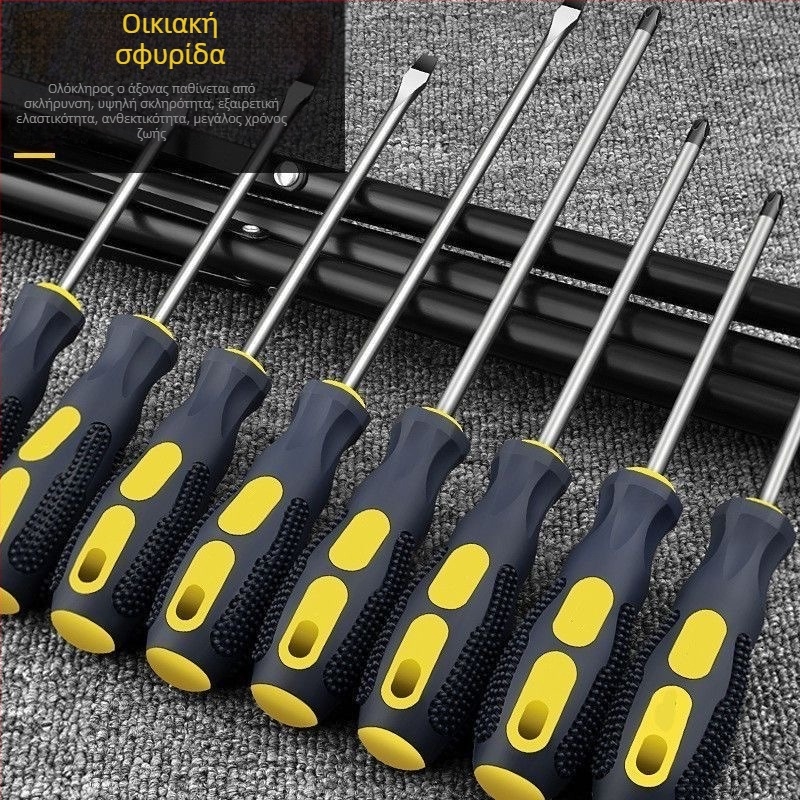 Κατσαβίδι με σταυροειδή κεφαλή, μαγνητικό και μονωμένο, από Cr-V χρωμιοβανάδιο ατσάλι, με λαβή PP+ABS